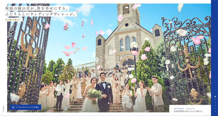 アニヴェルセル東京ベイでの結婚式ブログ 費用や反省点の口コミ 私たちのウェディングノート