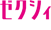 ゼクシィブライダルフェア