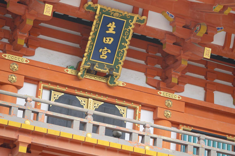 神戸北野ホテル&生田神社の結婚式口コミ