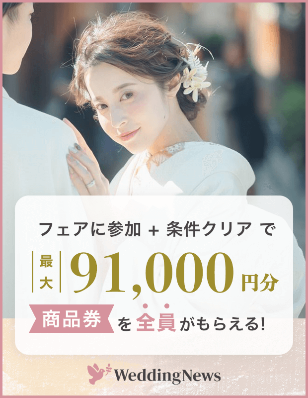 芸能人の結婚式 披露宴の会場はどこ 結婚式場一覧 私たちのウェディングノート